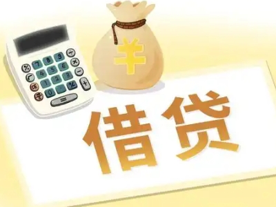 松原押车贷款:快速解决资金难题的便捷之道